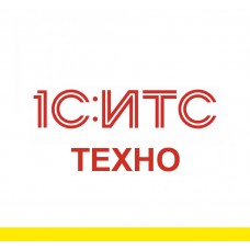 1С: ИТС Техно